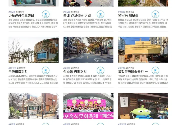 Passport Sapporo Hongdae For Foreigner Only * Seoul
